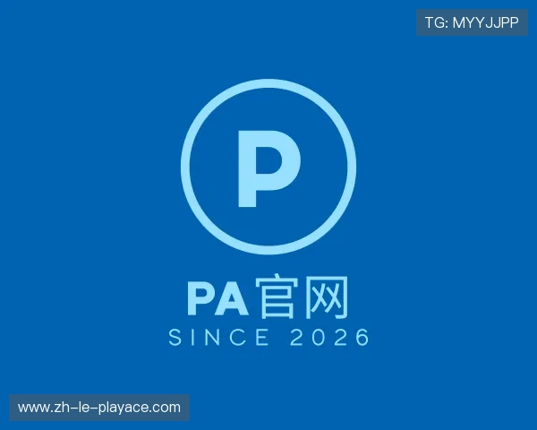 了解PA官网